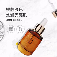 ROYAL HUARONG御華容煥顏精華凈膚精華植萃套盒補(bǔ)水暗沉專柜正貨門店同款 御華容煥顏精華液 30ml 2瓶