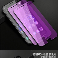 豆圖 華為HWIAL00鋼化膜HWI一AL00剛化膜NOVA2S手機(jī)膜HWIALOO全屏-ALOO 藍(lán)光護(hù)眼鋼化膜【2片裝】送支架