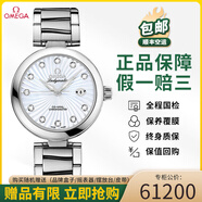 【二手99新】歐米茄女表碟飛系列自動(dòng)機(jī)械表徑34mm鋼帶時(shí)尚女表鑲鉆刻度日期顯示功能100米防水 白盤鑲鉆  425.30.34.20.55.001