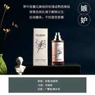 詩芒土耳其香水女七宗罪香持久淡香清新自然小眾花果調(diào)男學(xué)生少女   【七宗罪】嫉妒