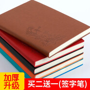法拉蒙（faramon） a5筆記本子辦公文具用品創(chuàng)意記事本商務(wù)簡(jiǎn)約加厚日記本辦公會(huì)議記錄本定制廣告位logo 荷花款：棕色