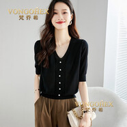 梵喬希品牌定制冰絲短袖t恤女夏新款薄款針織衫V領(lǐng)短款釘珠上衣 黑色 M