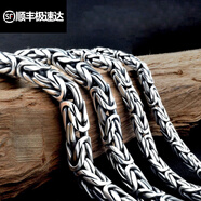 嬴美人  足銀項(xiàng)鏈 s925泰銀男士復(fù)古粗項(xiàng)鏈 平安紋項(xiàng)鏈大粗礦長(zhǎng)款 粗3毫米長(zhǎng)50厘米約35克