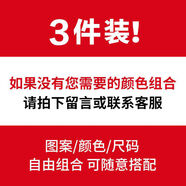 杭赫【3件裝】女童短袖t恤新款時尚寬松洋氣時髦夏裝中大童潮童兒童衣 【短袖三件裝】自由組合 110