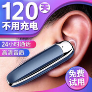 魔風(fēng)者 迷你商務(wù)手機藍牙耳機適用于原·裝手機 超長(cháng)待機款-藍色 小米redmi紅米Note10 Pro 5G4G版