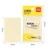 得力可粘便利貼百事貼優(yōu)事貼記事貼方形多種規格N次貼告示貼 得力7732/51*76mm便利貼12包