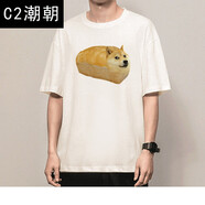 C2潮朝極學(xué)式純棉神煩狗T恤doge五分袖狗狗幣柴犬dogecoin周邊衣服dogeT恤 【純棉】白色 8077 神煩犬 S碼（90-100斤）