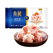 海欣 龍蝦球120g 國(guó)產(chǎn) 魚(yú)糜+魚(yú)卵≥50% 魚(yú)丸火鍋食材龍蝦丸
