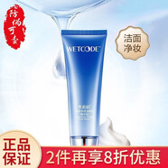 水密碼套裝海泉深透禮盒補水保濕緊膚水乳面霜面部精華液肌底液520禮物 凈透潔面乳120g