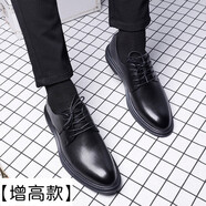 品牌商務(wù)正裝皮鞋男休閑鞋英倫潮流新郎真皮內(nèi)增高韓版結(jié)婚皮鞋男士冬季加絨加厚棉鞋男小碼皮鞋37碼 奈駟 光板黑色內(nèi)增高5CM 37.5