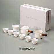福致帆德化羊脂玉白瓷側把壺手工陶瓷泡茶壺單壺茶具配件公道杯防燙泡茶 羊脂玉且用側把壺小組套 201mL(含)-300mL(含)