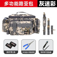 杰米仕（JMISI）路亞包插桿多功能腰包單肩背包斜挎包竿包防水釣魚包漁具包魚竿包 灰迷彩+束桿帶+多功能路亞鉗+稱