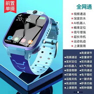 【可拆卸雙用】小天才米夏5Pro兒童電話手表小學(xué)生初高中學(xué)生6-12歲男女孩子應(yīng)用下載上課禁用 藍(lán)+自由撥號(hào)+定位-綠 新老版本隨機(jī)發(fā)貨
