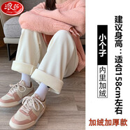 浪莎歐棉絨闊腿褲女春秋季高腰顯瘦燈芯絨小個(gè)子加絨休閑直筒拖地褲子 無(wú)口袋米色-小個(gè)子-加絨 L 111-125斤