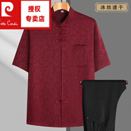 皮爾卡丹（pierre cardin）中老年唐裝男士爸爸夏季短袖冰絲老人衣服中國(guó)風(fēng)套裝爸爸夏裝 F9033紅色【升級(jí)冰絲速干款】 6A XL 41 141-155斤穿