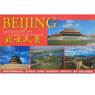 北京風(fēng)景
