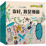 探秘細(xì)菌王國（全4冊）從兒童視角出發(fā)，系統(tǒng)、生動(dòng)地展現(xiàn)細(xì)菌的概念、細(xì)菌的歷史及地球生命起源、細(xì)菌如何讓免疫系統(tǒng)保持健康、細(xì)菌如何影響我們?nèi)粘Ｉ睢⒓?xì)菌致病原理等微生物科普知識(shí)，傳遞培養(yǎng)生活習(xí)慣重要性。