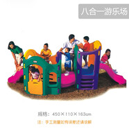 開(kāi)心瑪特兒童大型滑梯組合游樂(lè )場(chǎng)滑滑梯游樂(lè )園室內幼兒園戶(hù)外爬滑組合玩具 ZK-139-2組合滑梯