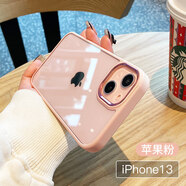 名界 適用于蘋果16promax手機殼透明iphone16pro保護套時尚創(chuàng)意金屬鏡頭框全包防摔外殼 【蘋果粉】 iPhone 15 plus（兩個攝像頭)