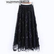 vuzrmm輕奢女裝2024新款春重工立體釘花刺繡網(wǎng)紗半身裙a字紗裙繡花長裙 黑色80裙長 L