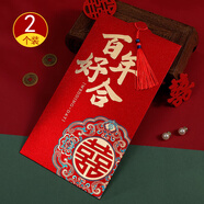 夢橋紅包 結婚用品1萬元利是封隨禮禮物高檔簡約版特大號2個