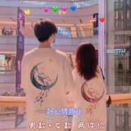 love legend情侶裝夏天季短袖t恤新款寬松潮流一男一女學(xué)生上衣套裝班服定制 月亮魚 白色 L 男+女S