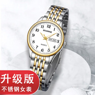 伯恩（BOARRNE）中老年老人手表男士女式大數(shù)字夜光防水父親節(jié)禮物送爸媽爺爺奶奶 1708升級(jí)-金邊鋼帶-日歷-女表
