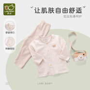 拉比（Labi Baby）嬰兒衣服新生兒長(zhǎng)袖內(nèi)衣套裝春秋季寶寶睡衣男女童秋衣秋褲純棉 熊baby全開(kāi) 73