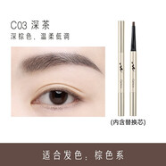卡婷（CATKIN） 卡婷春江花月夜眉筆套盒含替換筆芯自動(dòng)扭芯免削筆 春江花月夜C03深茶 升級(jí)版