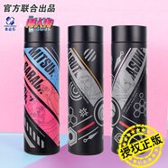 幸運石（XINGYUNSHI）火影忍者博人傳保溫杯 幸運石IP聯(lián)名二次元卡通動漫周邊 鳴人佐助 新時代第七班智能保溫杯 均碼