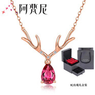 阿梵尼18k金紅碧璽鉆石項(xiàng)鏈約1克拉彩色寶石小鹿麋鹿項(xiàng)鏈 18K玫瑰金色碧璽鉆石項(xiàng)鏈+玫瑰禮盒裝