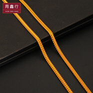 周鑫行金項鏈男士龍骨項鏈實(shí)心按克大克數足金9999肖邦龍頭大金鏈子 黃金項鏈約31.15g 58cm 寬3.5mm