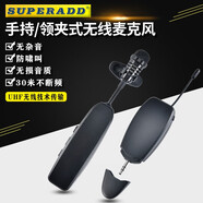 貝音凱 2.4G頭無(wú)線(xiàn)領(lǐng)夾麥克風(fēng)臺式筆記本手機領(lǐng)夾話(huà)筒 無(wú)線(xiàn)領(lǐng)夾麥克風(fēng)（1拖1）