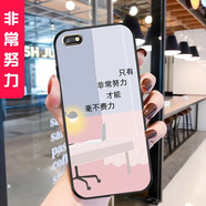 鑫唯樂(lè ) OPPOA77手機殼oppo a77保護套a77t軟硅膠防摔opp0 A77t男女手機套 非常努力 關(guān)注店鋪 配掛繩+指環(huán) oppo A77