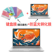 英望華碩VivoBook15s V5200E/J鍵盤(pán)膜V5000J/F筆記本保護膜S5300電腦貼膜 透明鍵盤(pán)膜+15.6英寸防藍光鋼化玻璃膜 頑石Y5100U、M5050、Y5000
