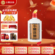小糊涂仙（普仙）濃香型白酒 52度 100ml 單瓶裝 品鑒酒 