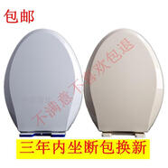 美隆原廠(chǎng)馬桶蓋 V型通用老式加厚緩沖坐便蓋配件 寬36長(cháng)度45-48cm V型 骨色短上鎖長(cháng)度45