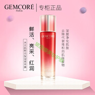 珈蔻法國水光肌鮮亮保濕系列金純卓顏緊致夢(mèng)幻化妝品 水光肌鮮亮保濕菁萃露