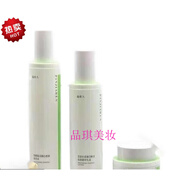 品佳人（刮碼發(fā)貨）官網(wǎng)護膚品套裝旗艦洗面奶面膜泥膜精華液 品佳人媄白3件套水+乳+霜