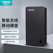 NewQ Z2無(wú)線(xiàn)移動(dòng)硬盤(pán)type-c接口2.5英寸手機電腦wifi訪(fǎng)問(wèn)存儲云網(wǎng)盤(pán) 黑色2T