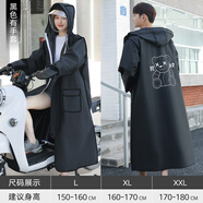 納利絲雨衣長(cháng)款成人全身防暴雨一體式男女電動(dòng)車(chē)單人帶連體袖騎行雨披 潮流黑+可拆卸手套+雙帽檐 XXL1件碼（適合170-180cm）