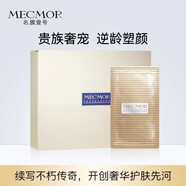 名膜壹號面膜補(bǔ)水保濕緊致提拉淡化細(xì)紋微分子精華面膜 貴族面膜3片