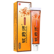 鈹藥師皮膚膏皮膚抑菌膏草本乳膏乳膏去止癢膏 鈹藥師1支