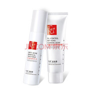 軍獻益膚霜 洗面奶面霜護膚化妝品水乳液 學(xué)生 頑痘凈套裝 日常護理2件套(益膚水+潔面)