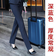 奈加圖職業(yè)西裝褲直筒女褲秋冬顯瘦工作褲子藍(lán)色長(zhǎng)褲銀行女士西服西褲女 深藍(lán)色款褲子(春秋季) 常規(guī) 2XL