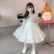 安妮優(yōu)兒女童連衣裙春秋2025新款洋氣兒童裙子小女孩衣服小香風秋款公主裙 杏色加絨 160