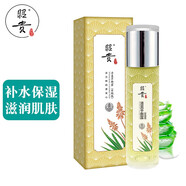 昭貴清爽平衡溫和控油 補(bǔ)水保濕柔膚水化妝水 平衡露120ml（清爽控油）