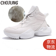 Cho Jung運(yùn)動(dòng)鞋男增高厚底高幫鞋靴子戶外休閑鞋子男冬季加棉高邦老爹鞋 白色/加棉內(nèi)里 40