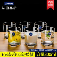 樂(lè )美雅玻璃杯子家用水杯茶杯果汁杯牛奶杯喝水杯飲料杯6只套裝 6只伊斯朗300ml矮款直身+杯刷