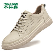 木林森板鞋真皮男鞋夏季男士鏤空透氣休閑皮鞋平底商務(wù)薄款打孔真皮皮鞋 米色沖孔 42 皮鞋尺碼